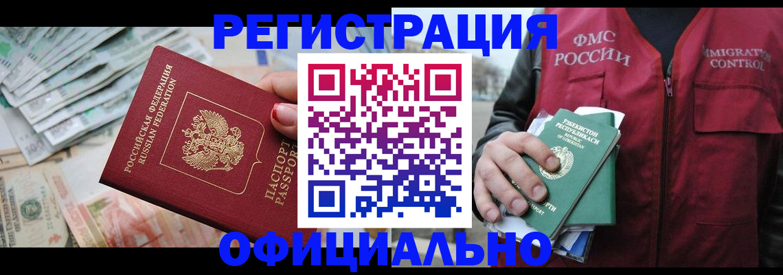 регистрация для дет. сада в Аткарске